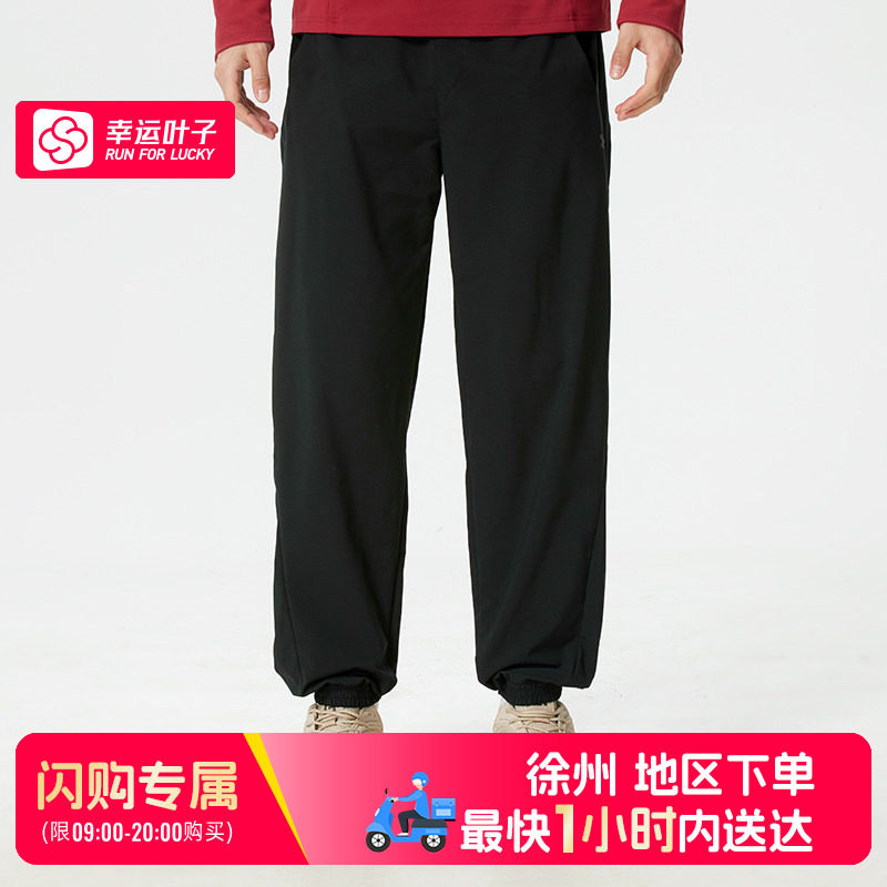 【徐州部分地区可用闪购送达】安德玛束脚运动裤