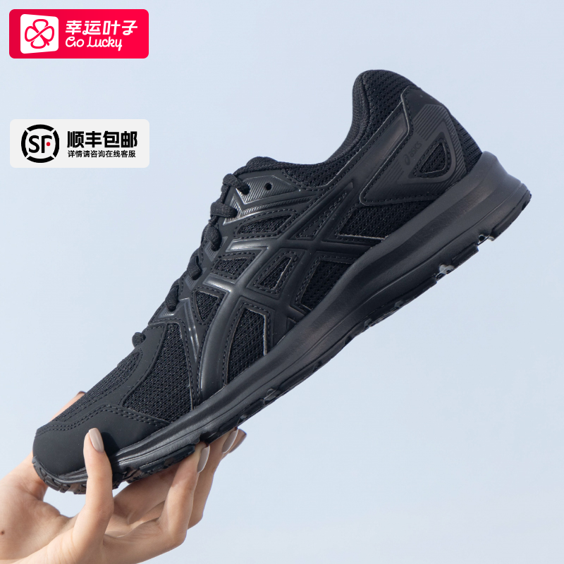 Asics亚瑟士黑武士跑步鞋男鞋女鞋2024新款网面透气鞋子轻量跑鞋