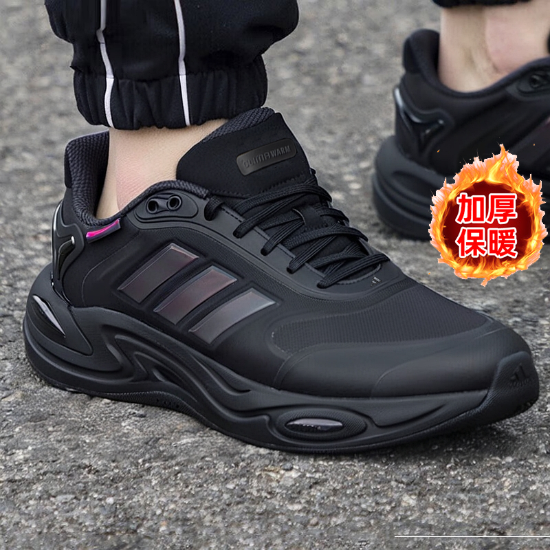 阿迪达斯暖风跑步鞋男鞋冬季新款保暖加厚运动鞋棉鞋休闲鞋黑色鞋