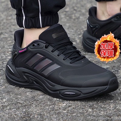 阿迪达斯暖风跑步鞋男鞋冬季新款保暖加厚运动鞋棉鞋休闲鞋黑色鞋