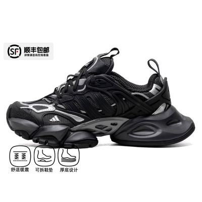 阿迪达斯老爹鞋男鞋女鞋秋季网面跑步鞋休闲运动鞋赛博XLG机甲鞋