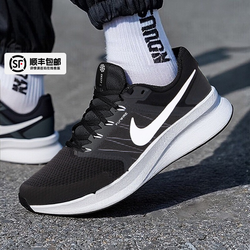 Nike耐克黑色跑步鞋男鞋2025秋季新款正品经典运动鞋男士缓震跑鞋