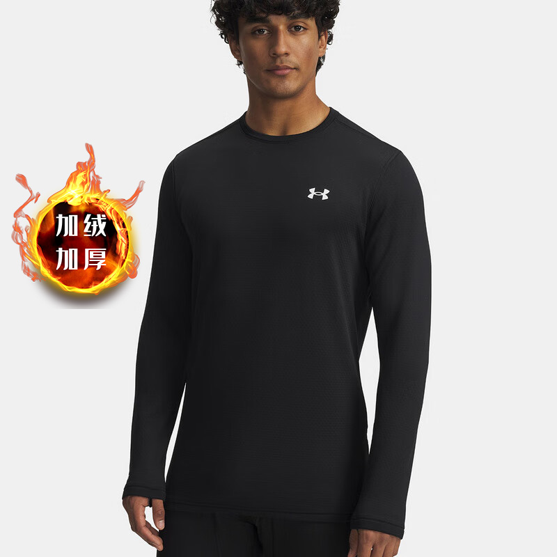 UA安德玛加绒长袖T恤男士秋冬新款Base 4.0户外保暖打底衫运动服