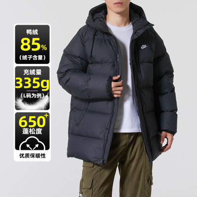 耐克男装羽绒服2025冬季新款运动服防风中长款连帽保暖外套IB2974
