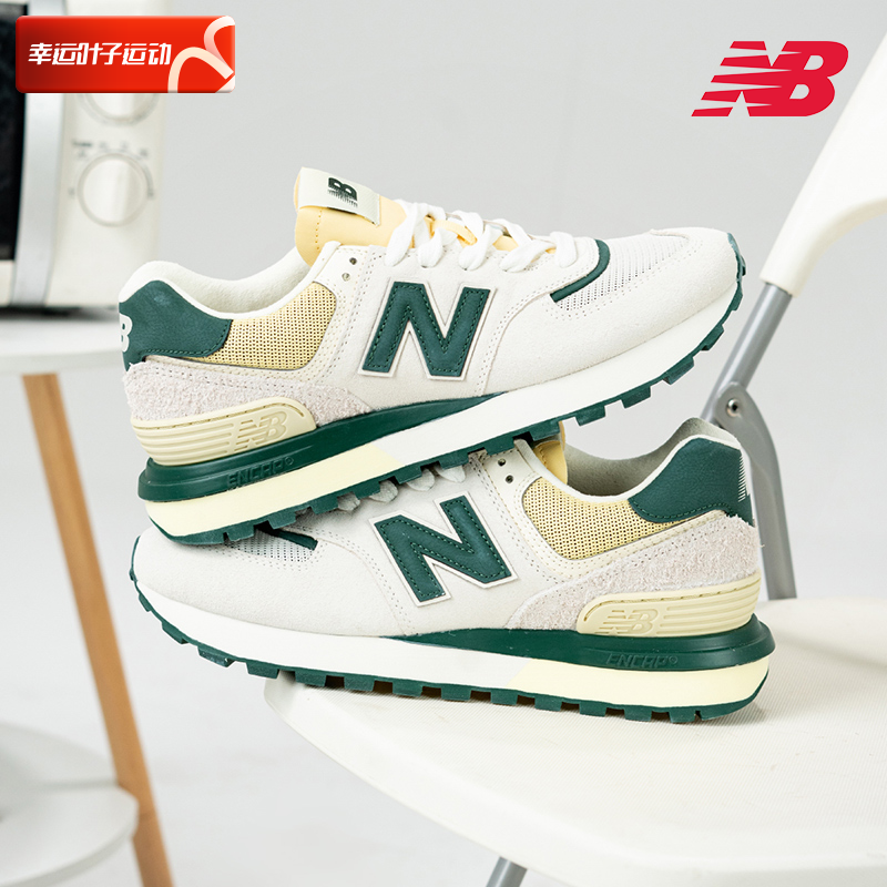 New Balance男鞋女鞋秋季新款574LG系列运动鞋轻便透气休闲鞋