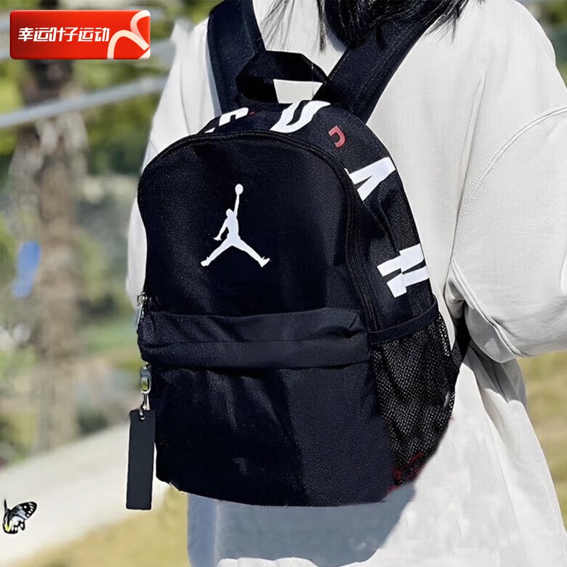 耐克男包女包 正品新款运动包户外包高中初中学生书包背包双肩包