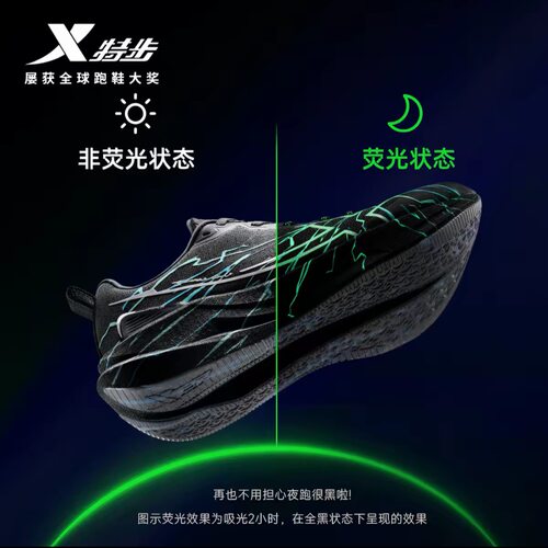 特步两千公里五代跑鞋男鞋2026新款运动鞋轻便缓震跑步鞋2000公里