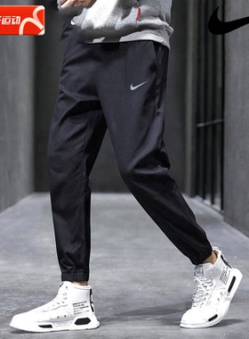 Nike耐克裤子男裤正品春秋新款男士束脚透气速干运动裤长裤FB7498