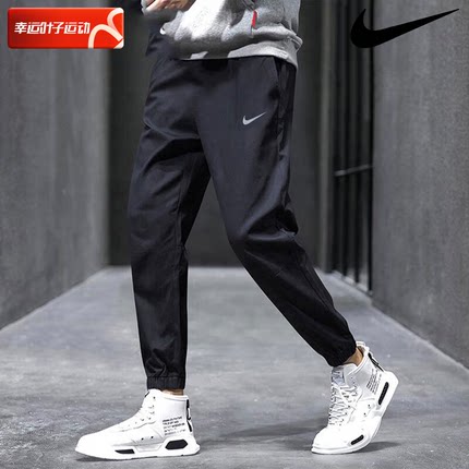 Nike耐克裤子男裤正品春秋新款男士束脚透气速干运动裤长裤FB7498