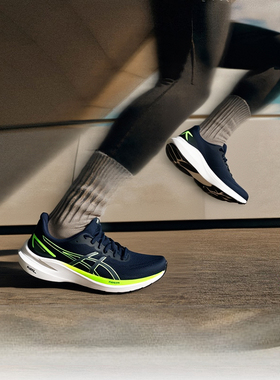 ASICS亚瑟士跑步鞋男鞋26秋季新款GEL-KINJO 2缓震运动鞋1011C151