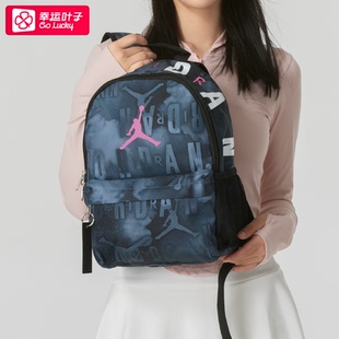 NIKE耐克雙肩包兒童書包男包女包Jordan運(yùn)動(dòng)包初中生學(xué)生包AJ背包