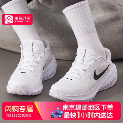【南京建邺区可用闪购送达】耐克轻便运动鞋IB1899