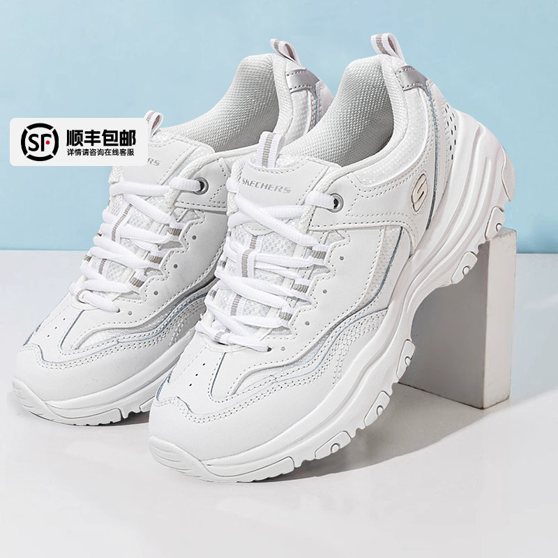 运动舒适 休闲时尚