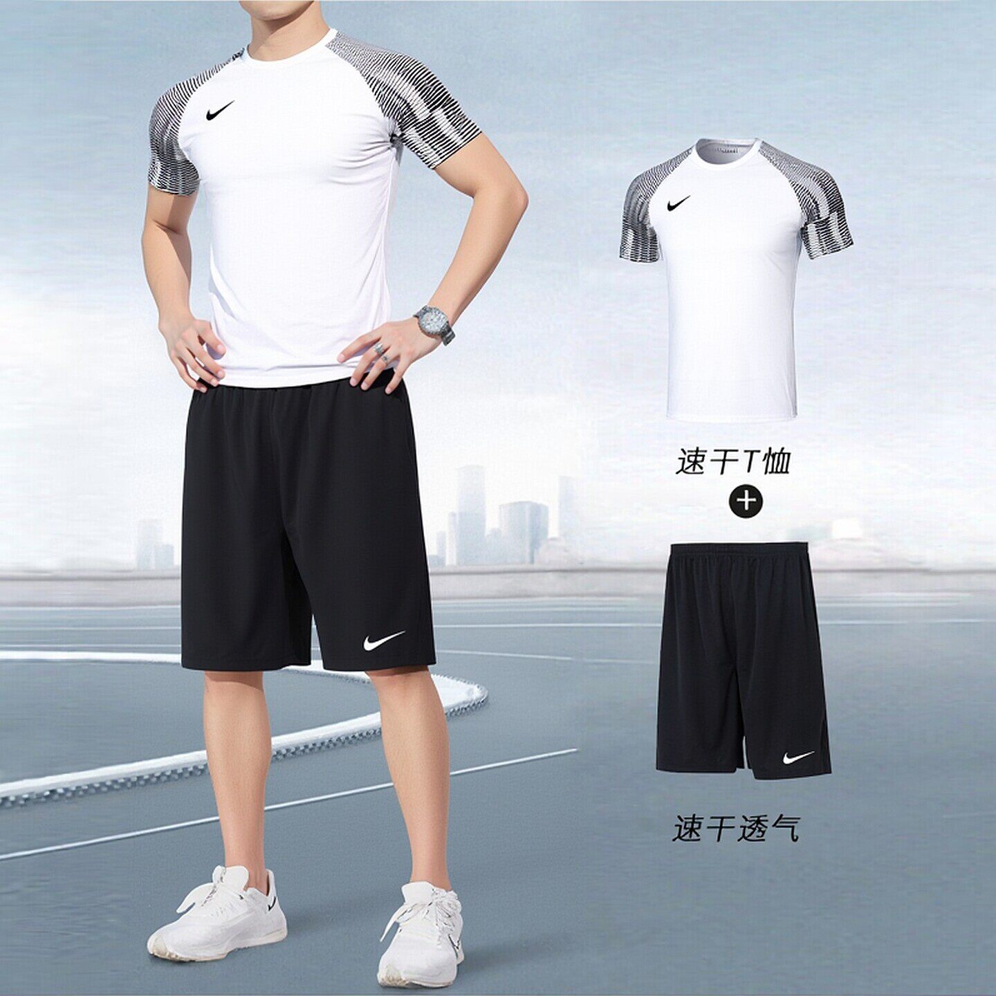 NIKE耐克T恤男装26夏季新款运动套装训练服健身透气足球短袖短