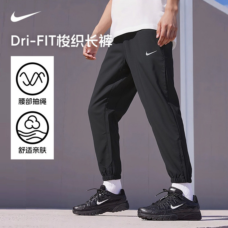 NIKE耐克裤子男裤夏季新款跑步运动裤梭织束脚裤男子训练裤FB7