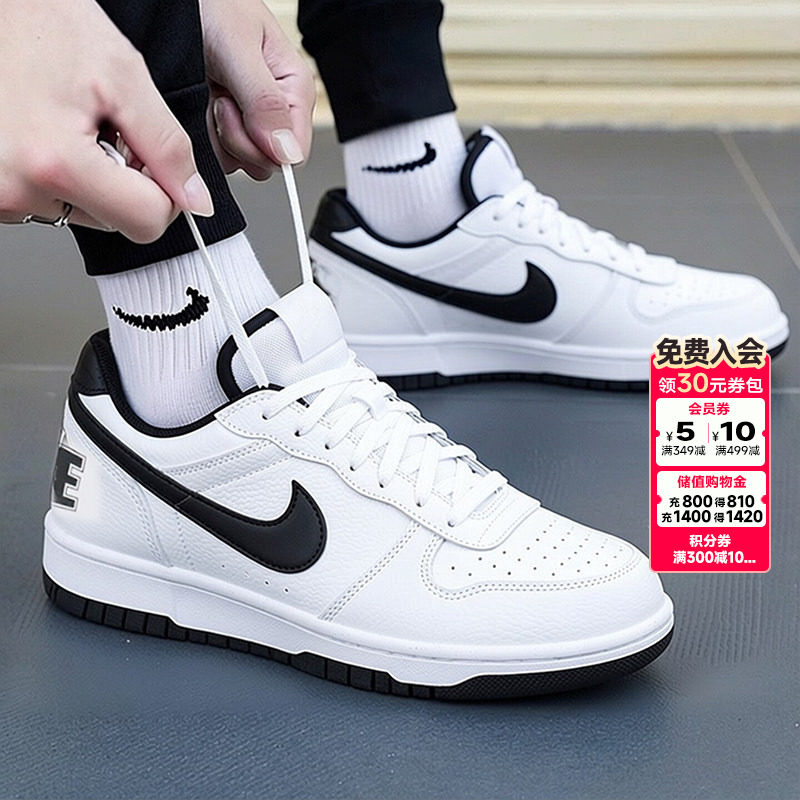 nike耐克官方旗舰店正品板鞋20...