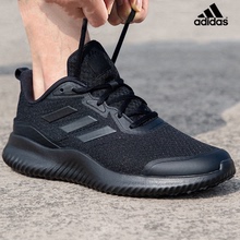 Adidas阿迪达斯跑步鞋男鞋黑武士官网正品鞋子运动鞋网面透气跑鞋