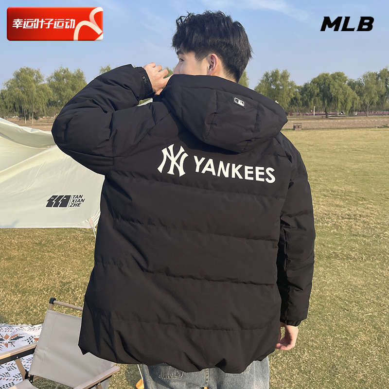 MLB官方 黑色羽绒服外套男2024冬季新款休闲运动服保暖防风夹克潮,运动服/休闲服装,运动羽绒服,淘宝优惠券,粉丝福利购,淘宝优惠卷