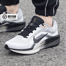 NIKE耐克官方正品男鞋2025夏季新款WINFLO11气垫跑步运动鞋HQ7975