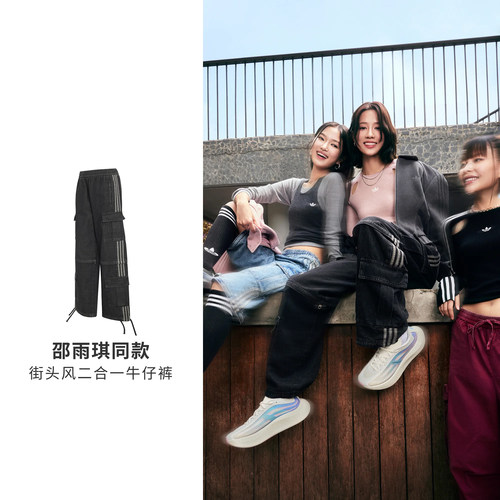 幸运叶子丨阿迪达斯运动裤三叶草女裤2-1 PANT D街头风长裤KQ6480