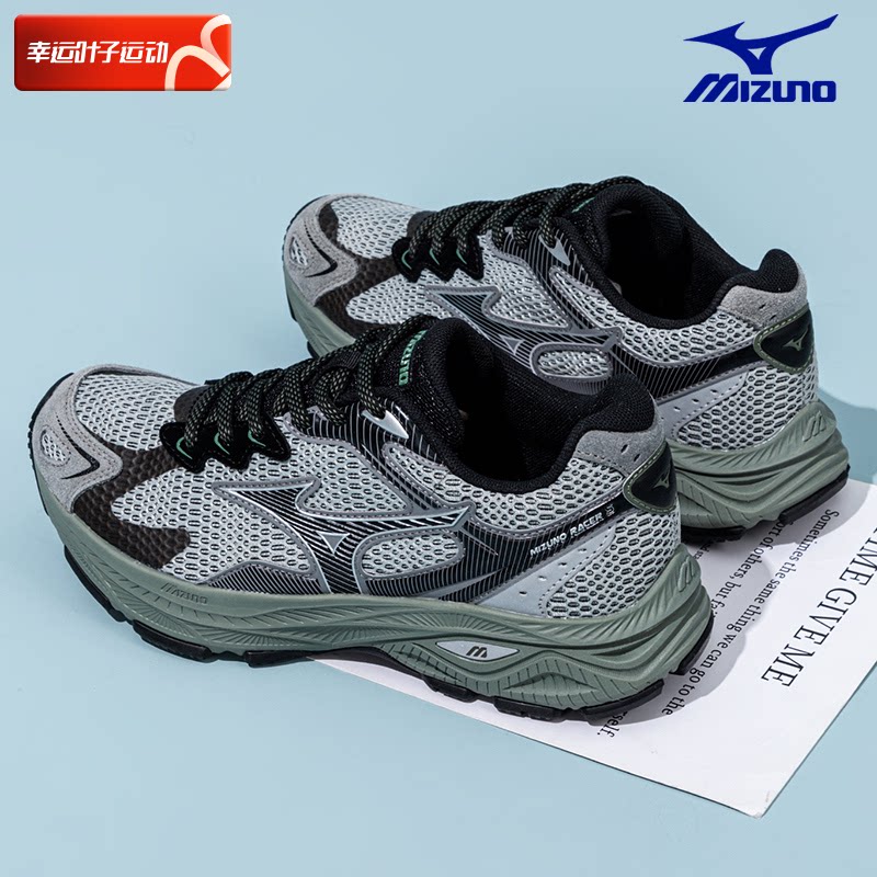 MIZUNO美津浓官方旗舰男鞋女鞋RACER S运动鞋绿野仙踪减
