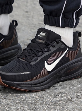 NIKE耐克男鞋2025冬季新款运动鞋VOMERO迈柔18减震跑步鞋IH4454