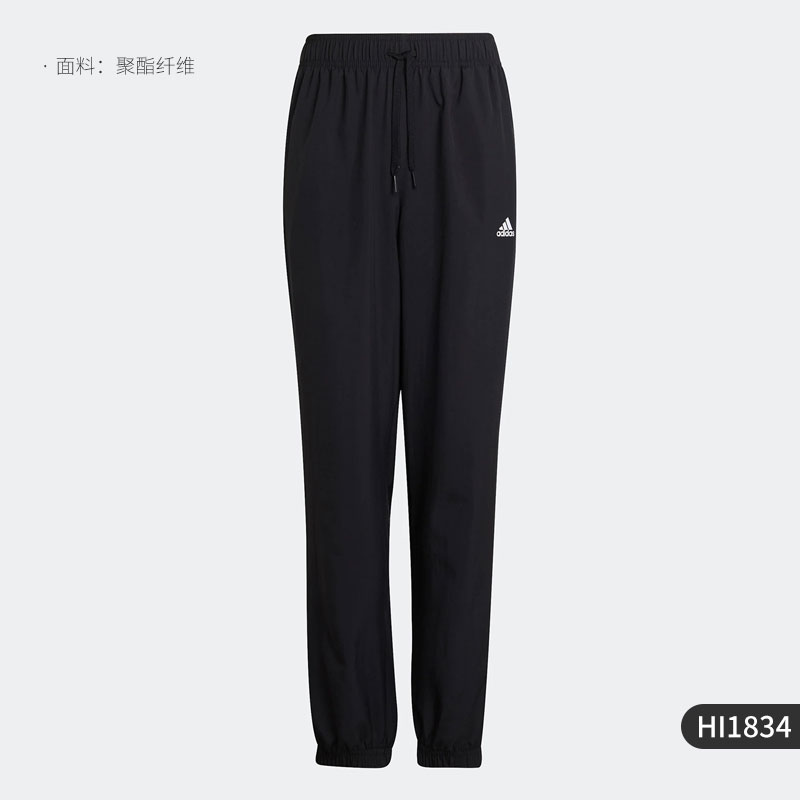 阿迪达斯（adidas）儿童运动裤秋季薄款透气童装中大童男女梭织