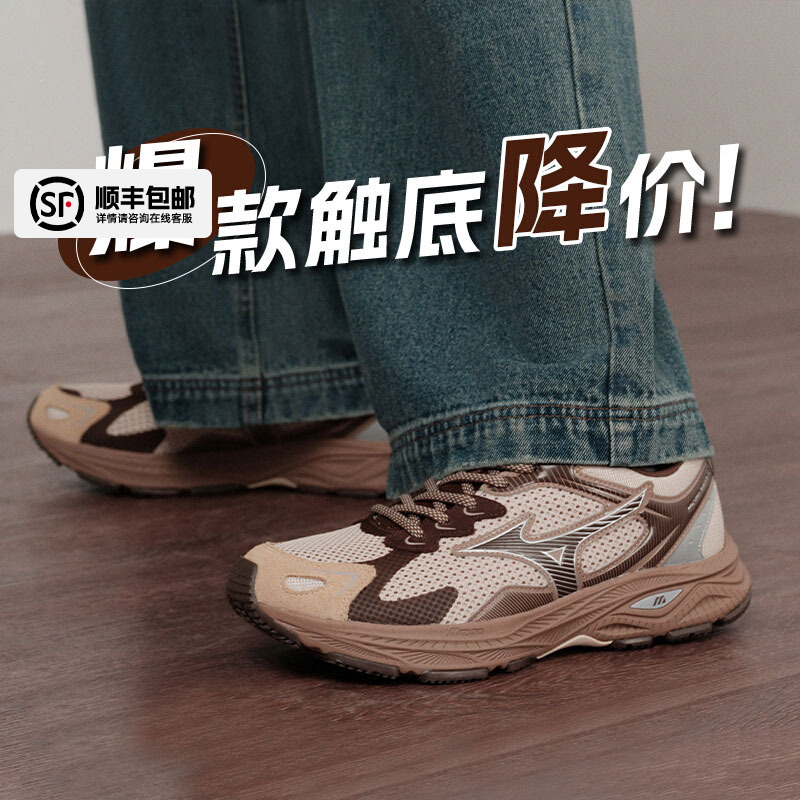 Mizuno美津浓RACERS跑步鞋子