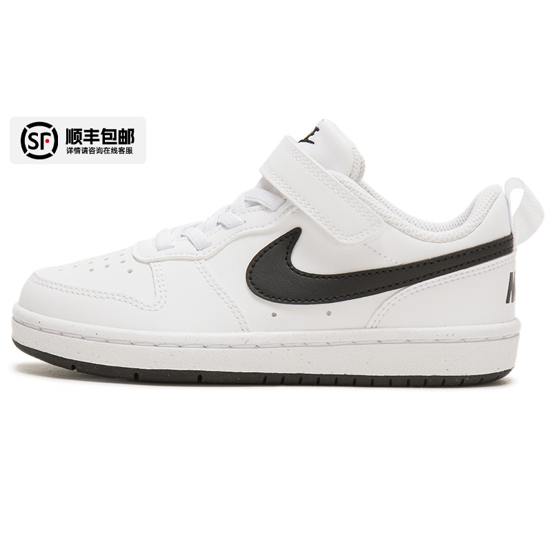 官方旗舰 正品保证