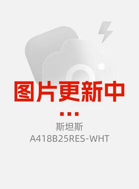 STANCE斯坦斯袜子男女袜 Reflective Strip CREW 418中筒袜休闲袜