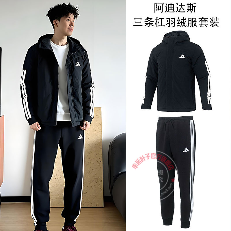 官方正品 商城同款