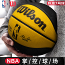 Wilson威尔胜篮球青少年比赛训练NBA城市系列儿童节日礼物七号球