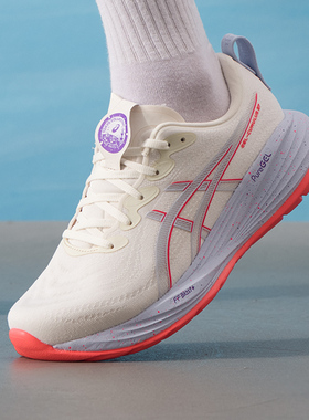 ~亚瑟士跑步鞋男鞋2025秋季新款运动鞋CUMULUS 27稳定缓震透气跑