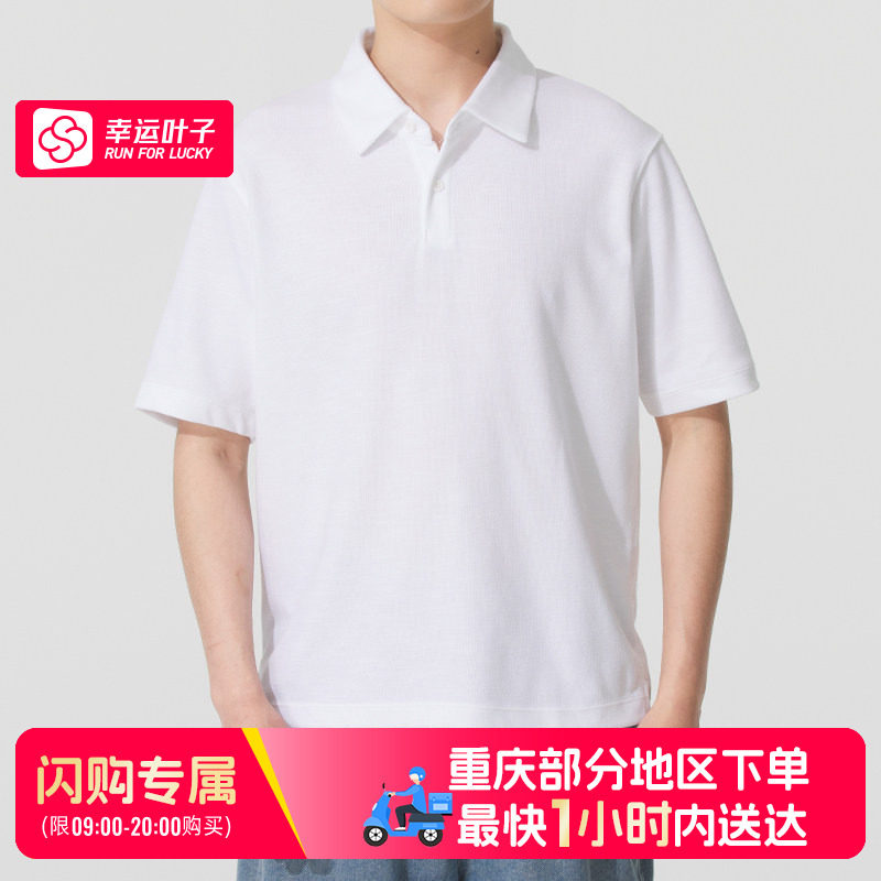 【重庆部分地区可用闪购送达】安德玛高尔夫POLO衫