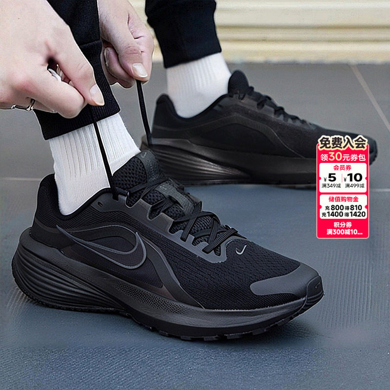 耐克nike官方旗舰店正品男鞋2026秋季新款网面跑步鞋透气运动鞋