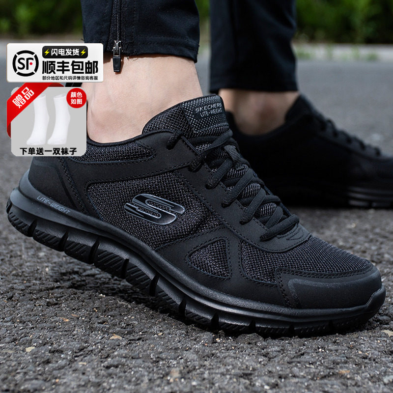 斯凯奇官方旗舰店男鞋轻便运动鞋冬季新款旅游鞋男士休闲鞋跑步鞋