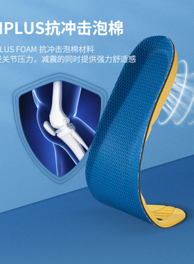 sofsole舒足速乐跑步鞋垫男女跑步训练泡棉运动鞋垫子