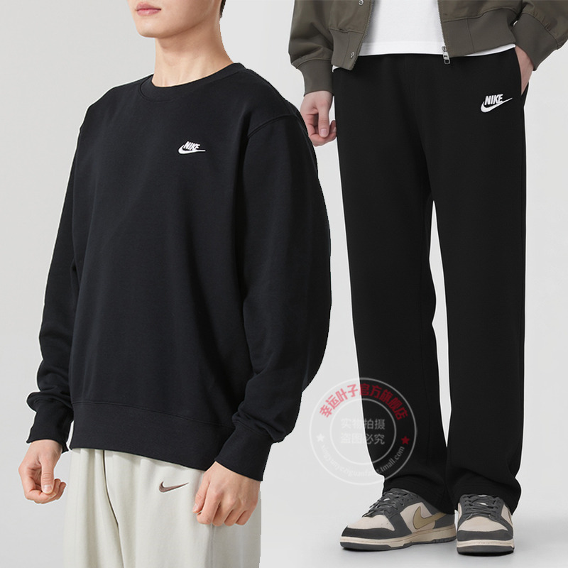 Nike耐克运动套装男秋季新款圆领卫衣套头衫针织透气舒适直筒长裤