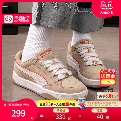 官方旗舰  正品保障
