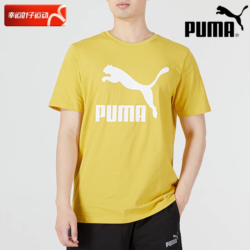 puma彪马黄色圆领短袖上衣男休闲运动服男士宽松半袖t恤衫532280