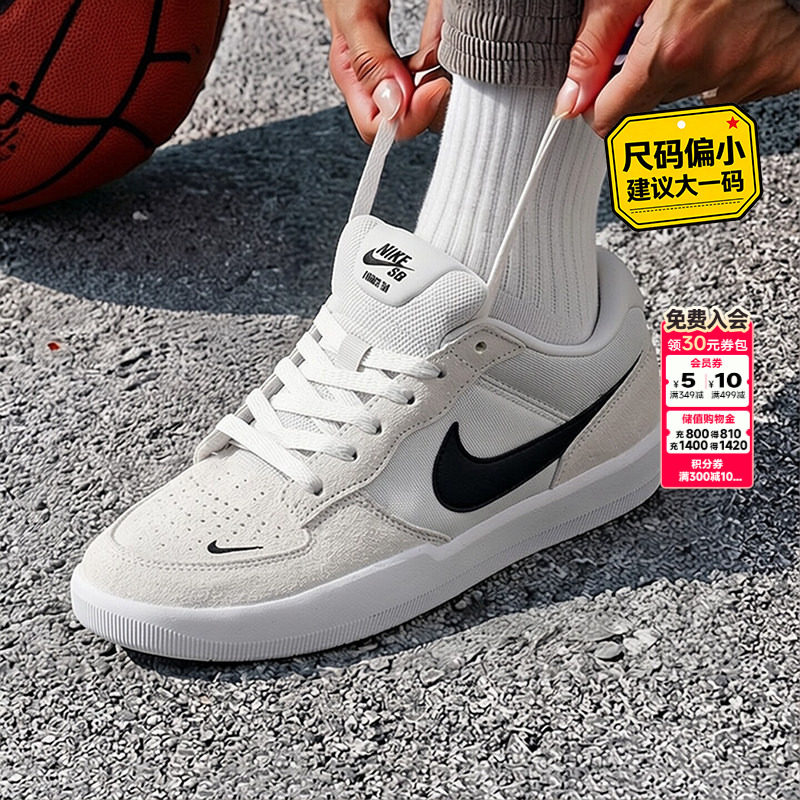 耐克nike官网旗舰店男款板鞋2026秋季新款官方正品SB运动鞋