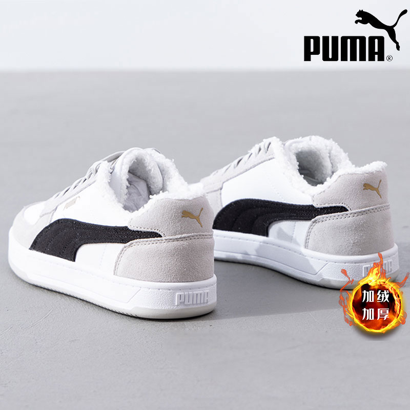 PUMA彪马加绒板鞋男鞋女鞋2025冬季新款雪地棉鞋经典低帮运动鞋子