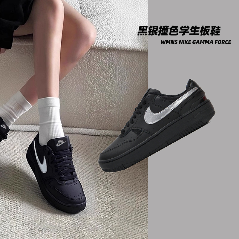 耐克GAMMAFORCE低帮厚底板鞋