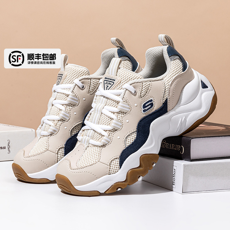 运动休闲
