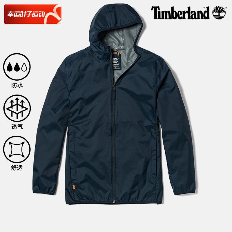 连帽户外TIMBERLAND时尚