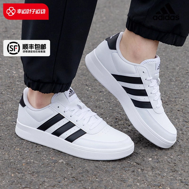 运动休闲 商场同款