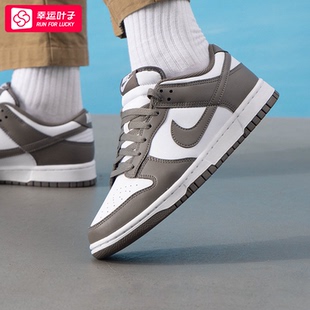 男鞋 NIKE耐克轻便板鞋 DUNK LOW运动鞋 子HF544 男子休闲鞋 闪购