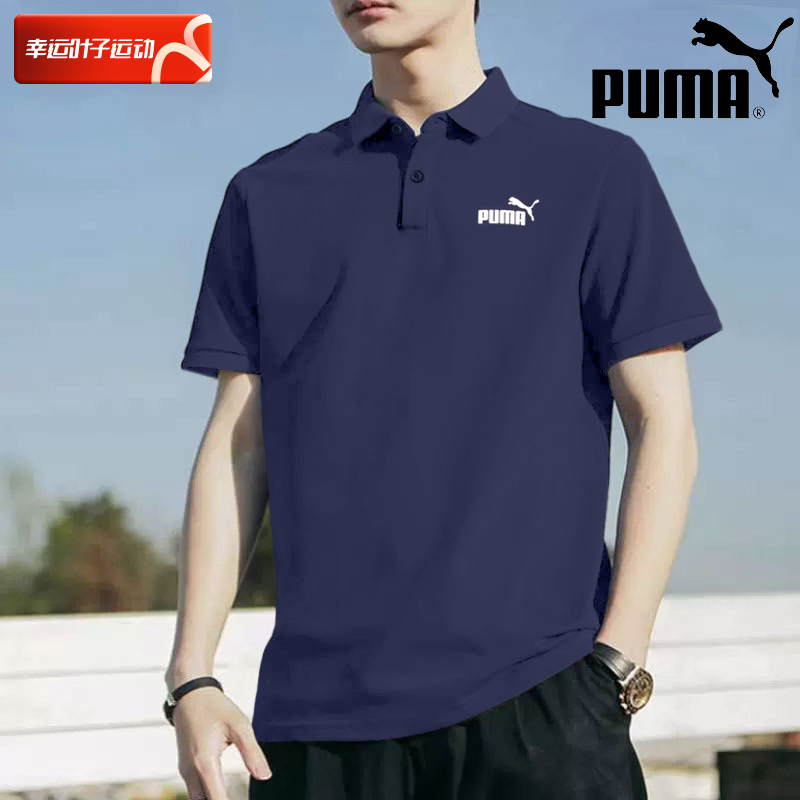 PUMA����POLO��������װ2024�����¿���ʿ��ɫT���˶���685645