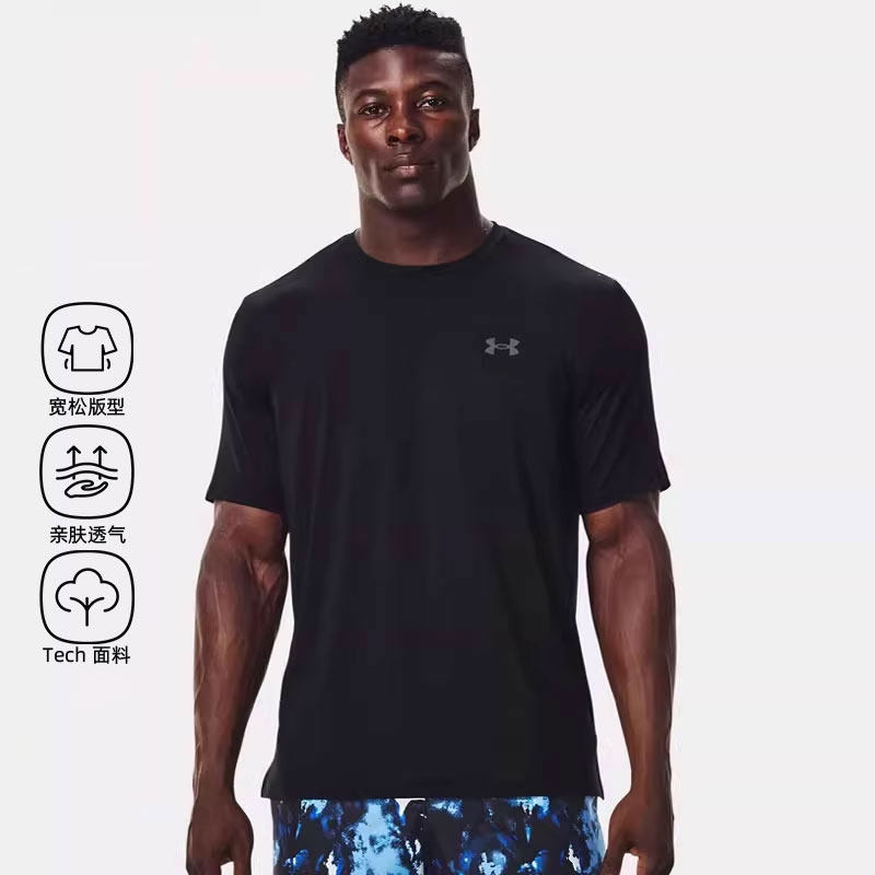 UA安德玛速干T恤男官方正品男士训练短袖健身衣半袖跑步运动套装