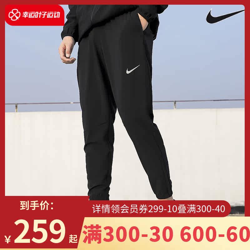nike耐克裤子男裤2021冬季新款长裤黑色梭织束脚运动裤潮bv4834